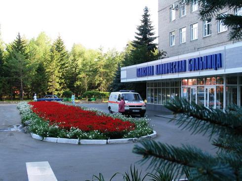 Regionalna klinička bolnica Omsk