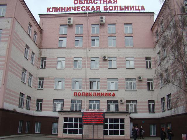 Dječja bolnica Oblast Chelyabinsk Ortopedisti