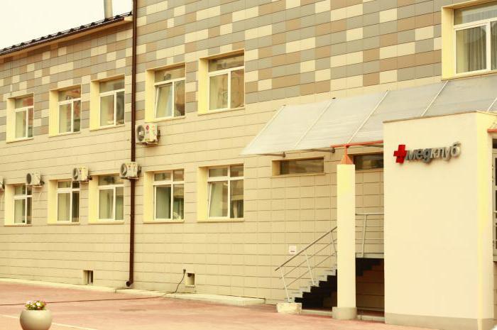 željeznička klinička bolnica novosibirsk plaća usluge